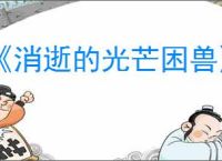 《消逝的光芒困兽》全安全塔位置分享