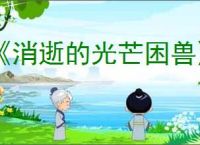 《消逝的光芒困兽》安全刷级方法