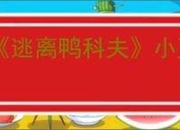 《逃离鸭科夫》小蓝人捏脸代码分享