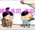 这城有良田,武动乾坤