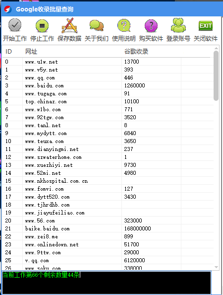 Google收录批量查询查询v1.0
