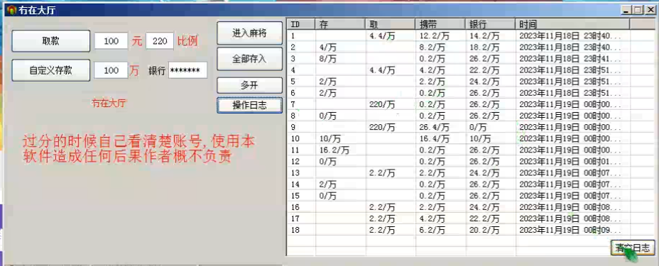jjh过分.png